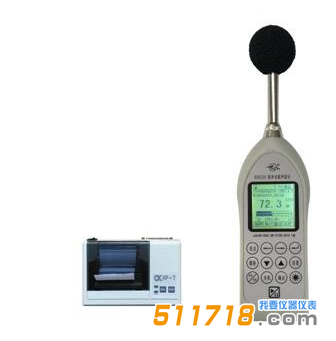 國(guó)營(yíng)紅聲 HS6226多功能聲級(jí)計(jì).png