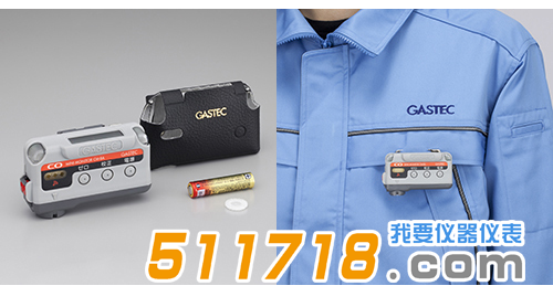 CM-8A佩戴型一氧化碳檢測報警器.png