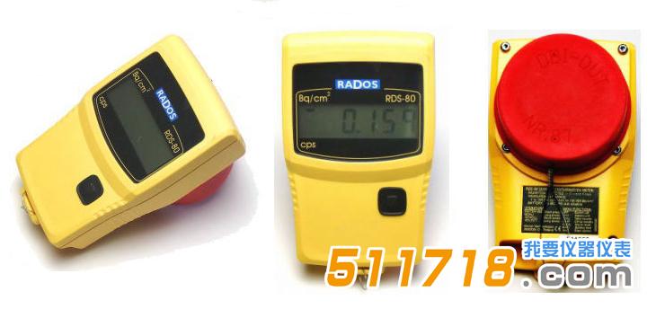 RDS-80表面沾污儀.jpg
