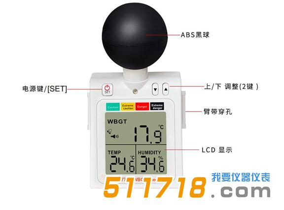 AZ87783熱度指數測量儀.jpg