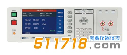 ZC73絕緣電阻測試儀.jpg