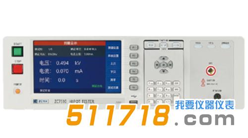 ZC75絕緣電阻測試儀.jpg