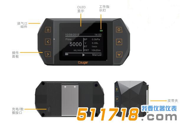 CCZ5型粉塵采樣器.jpg