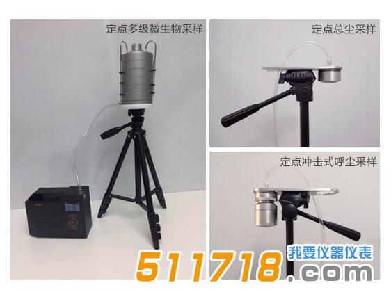 CCZ30型粉塵采樣器.jpg