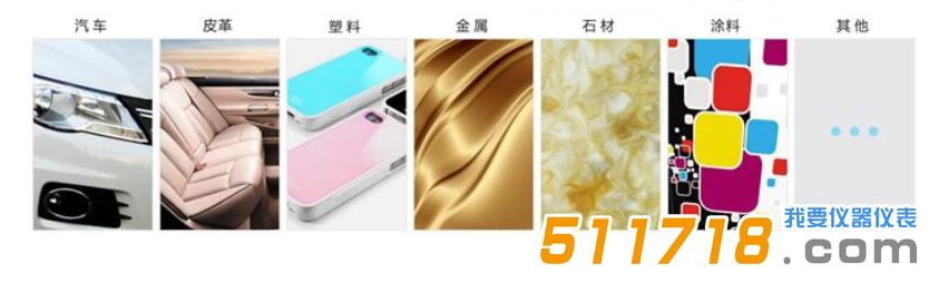 YG268三角度光澤度計.jpg