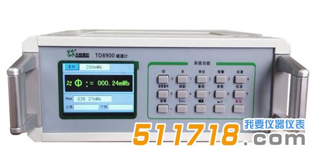TD8900電容積分型磁通計.jpg