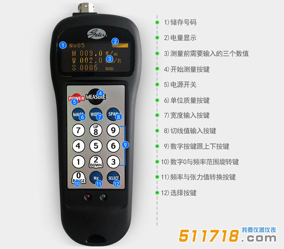 U-550皮帶張力計.jpg
