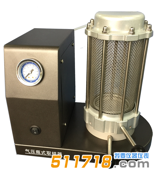 QY-4氣壓瓶式取樣器.png