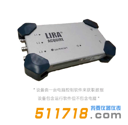 挪威wirescan LIRA Acquire電纜寬頻線性阻抗譜測試系統.png
