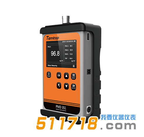 美國(guó)Temtop(樂控)PMD 351氣溶膠監(jiān)測(cè)儀.png