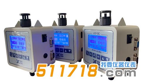 JCF-5C便攜式激光粉塵檢測儀.jpg