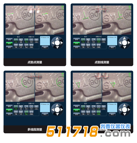 工業(yè)內(nèi)窺鏡.png