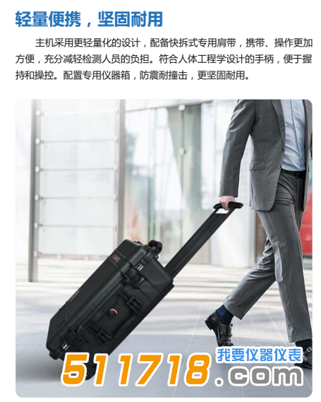 C68系列高性能工業(yè)內(nèi)窺鏡-詳情2.png