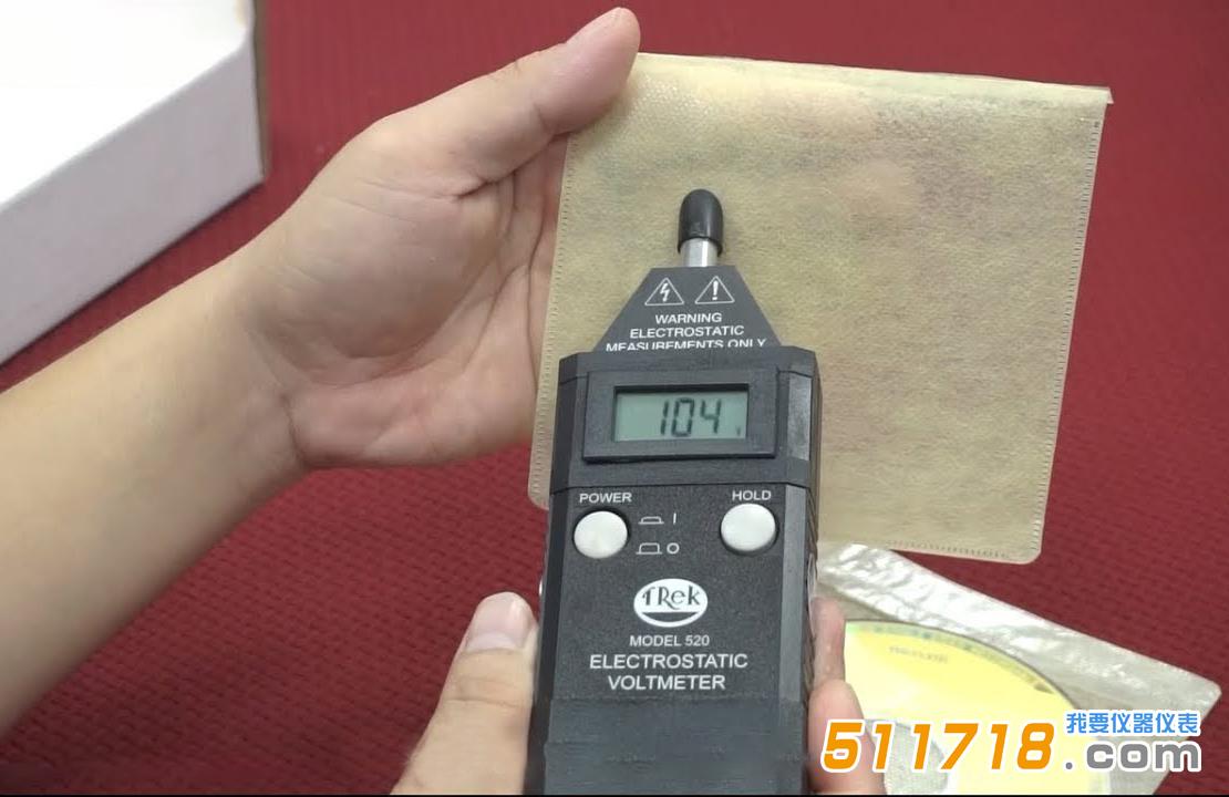 靜電檢測儀.jpg