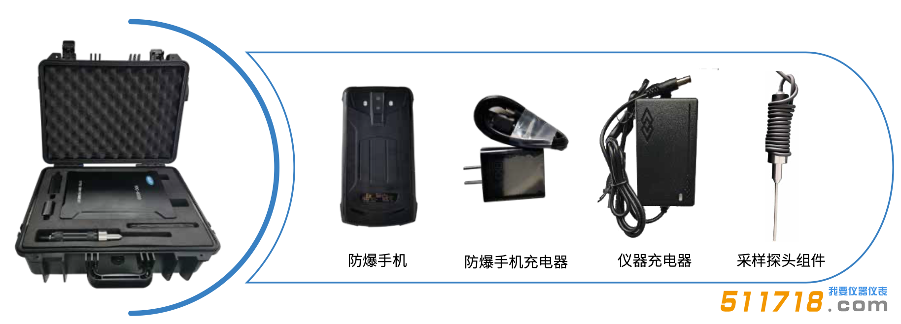 VOC-8000 VOCs 便攜式檢測(cè)儀.png