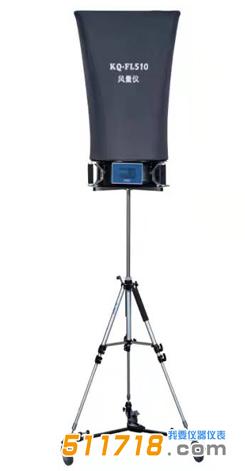 KKQ-FL510觸摸屏風量儀.jpg