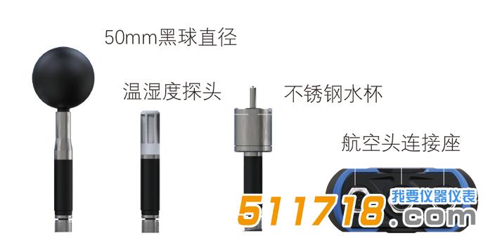 WBGT指數儀.jpg