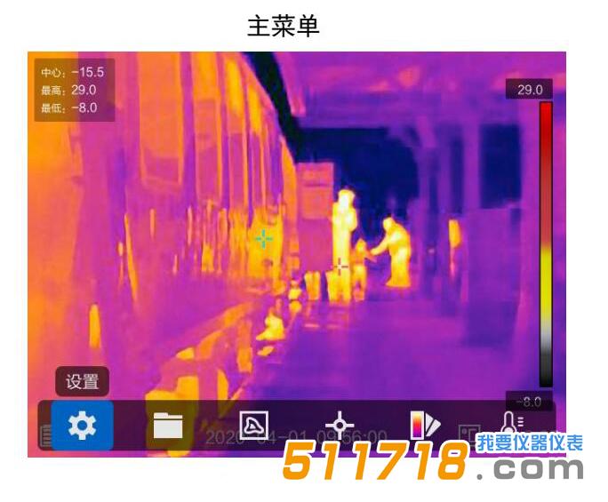 ?？禍y溫熱像儀.jpg