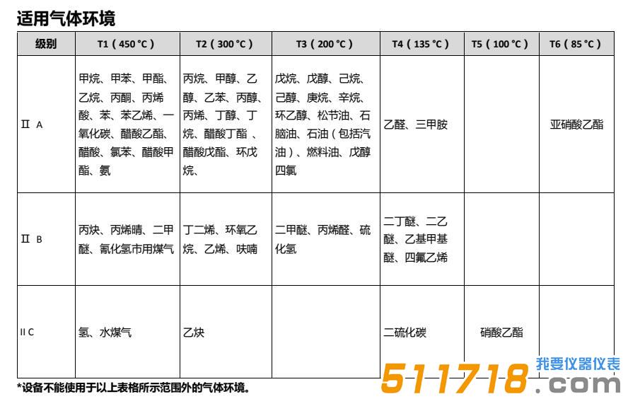 海康測溫熱像儀.jpg.jpg