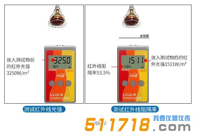 紅外功率計.jpg