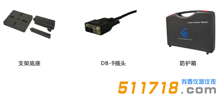 F350-CB-40風冷型激光功率計探頭配件.png