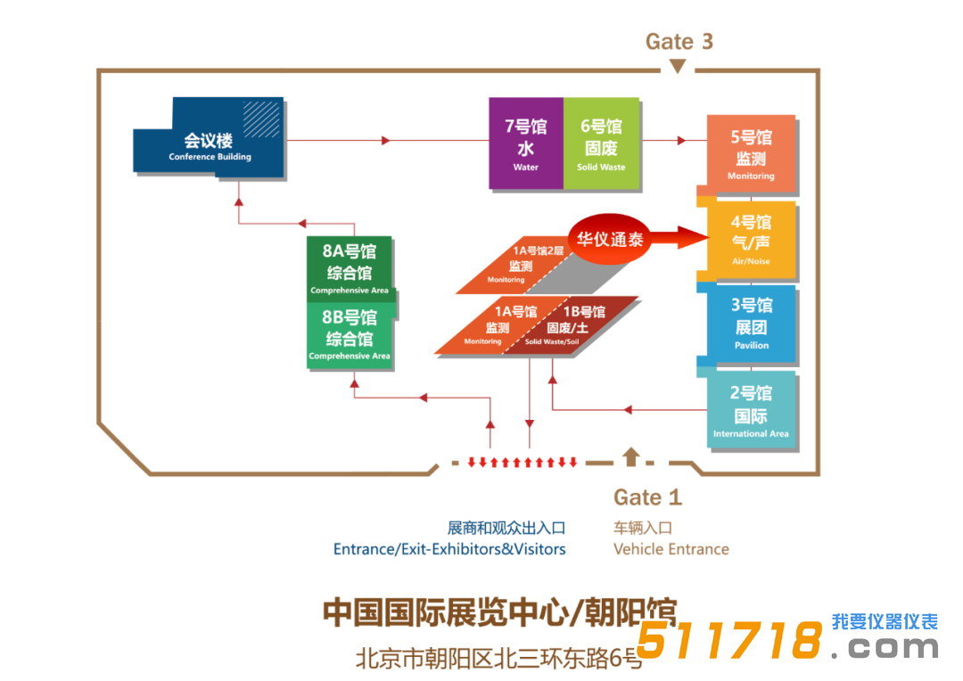 北京華儀通泰.png