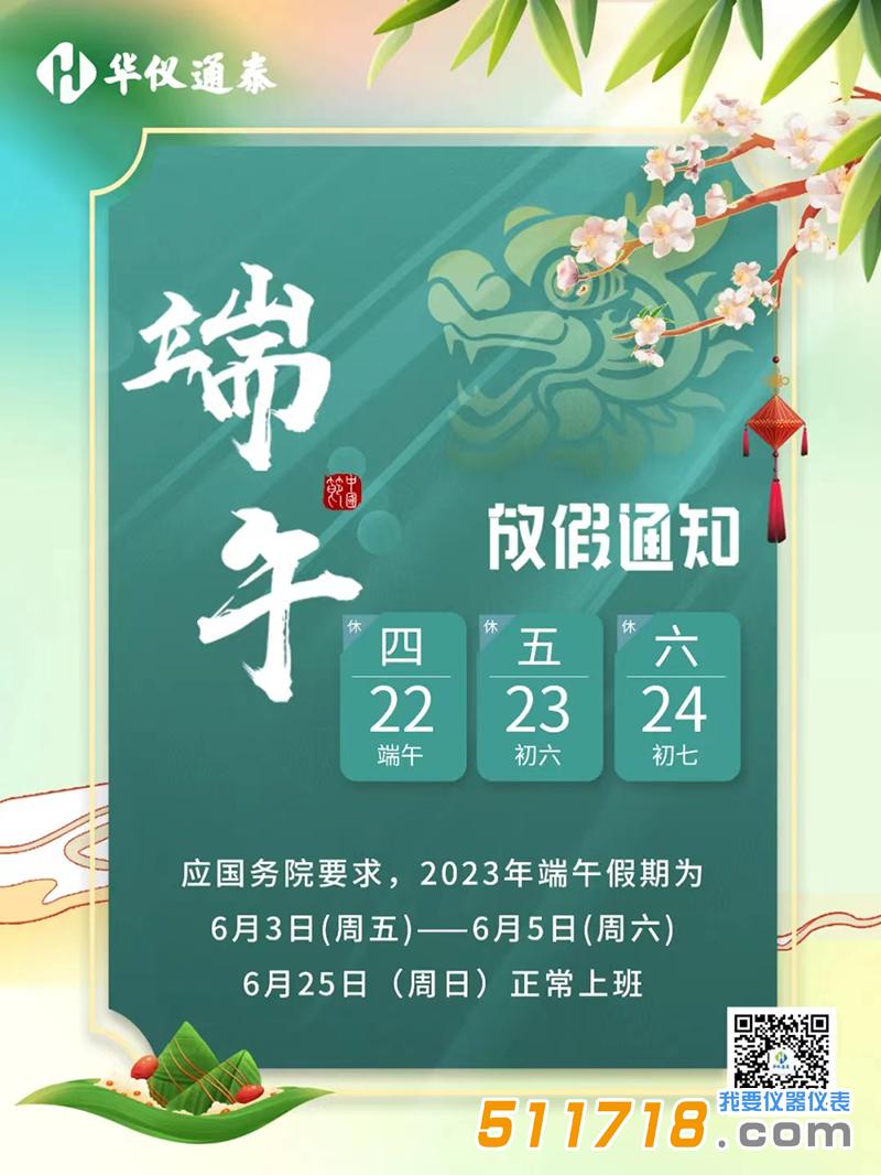 微信圖片_20230621132307.jpg