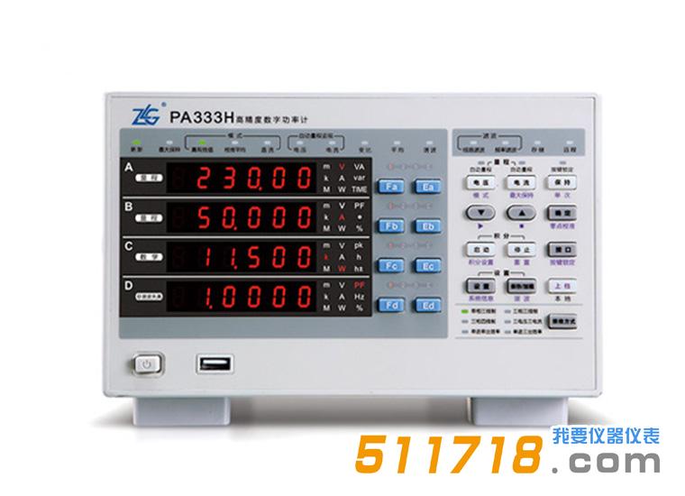 PA333H數(shù)字功率計.jpg