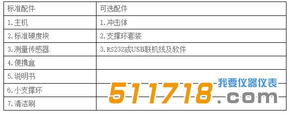 附件.jpg