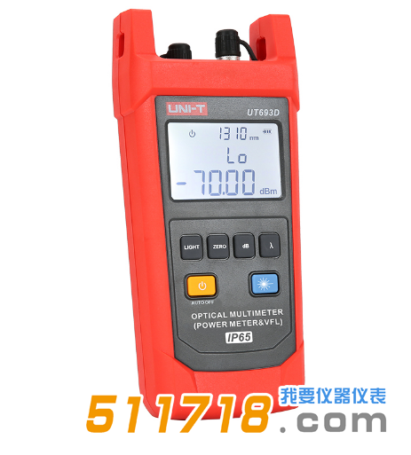 UT693D手持式光一體機.png