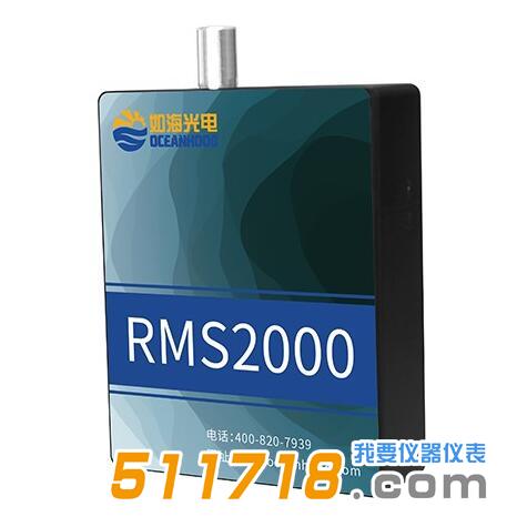 RMS2000微型共焦拉曼光譜儀.jpg