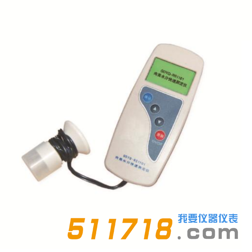 GDYQ-RS1101肉類水分快速測定儀.png