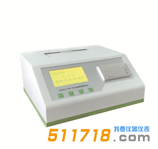 GDYQ-210SP花生油摻假快速檢測儀.png