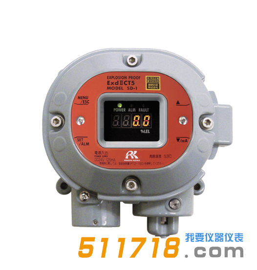 日本理研SD-1GP固定式可燃氣體檢測儀.png