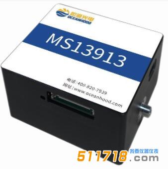 MS13913近紅外光纖光譜儀.jpg