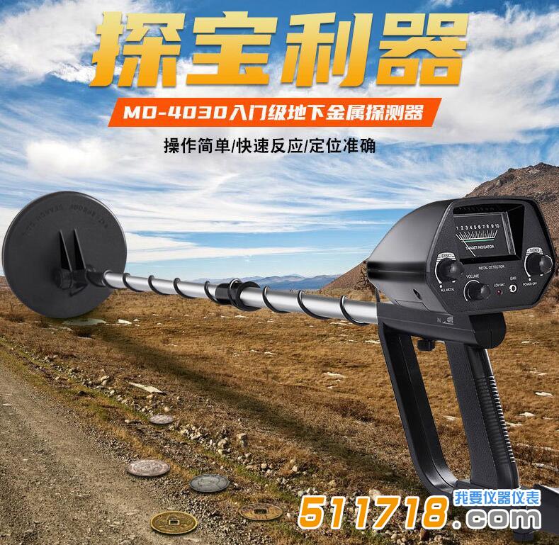 4030首圖.jpg