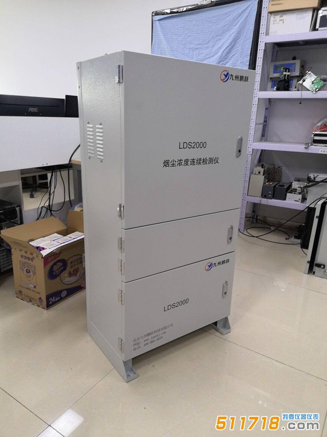 LDS2000煙塵濃度連續監測儀.jpg